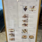 カフェ ド シエル - 