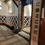 すし土風炉 - 