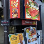 アロヒディン - 