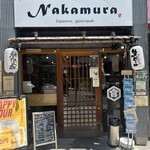 大眾酒場食堂Nakamura - 