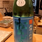 すしやのたい悟 - 松みどりさんでーす。①