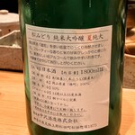 すしやのたい悟 - 松みどりさんでーす。③