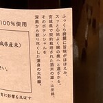 すしやのたい悟 - 宮寒梅さんでーす。③