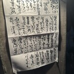 シン たちろまん - 