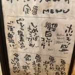 シン たちろまん - 