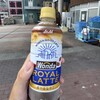 チョアチキン 能登食祭市場店