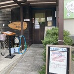 唐変木 - 普段は大行列しています