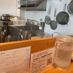 らぁ麺屋 はりねずみ - 