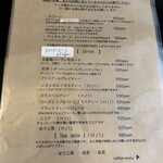 cafe 2u - メニュー