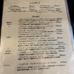 cafe 2u - コーヒーメニュー
