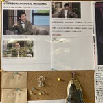 唐変木 - この方の実家