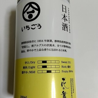 花の舞酒造_0