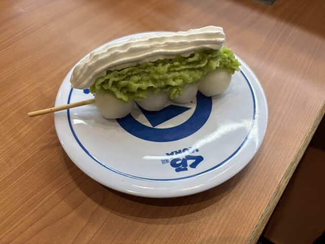 Muten Kura Zushi Shinsekai Tsutenkaku Ten - Shin Imamiya Ekimae