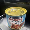 厚岸味覚ターミナル コンキリエ 