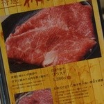 焼肉屋かねちゃん - 