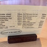 ジンギスカン白樺 - メニュー表　英語