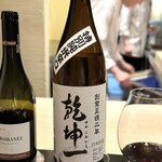 日本料理 晴山 - 