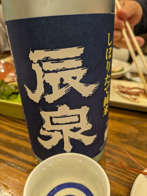 釧路自由酒場 セルフ飲み放題 ろん - 釧路（居酒屋）の写真