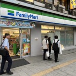 ファミリーマート - 