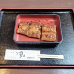 うなぎのなんけ - 蒲焼きハーフ