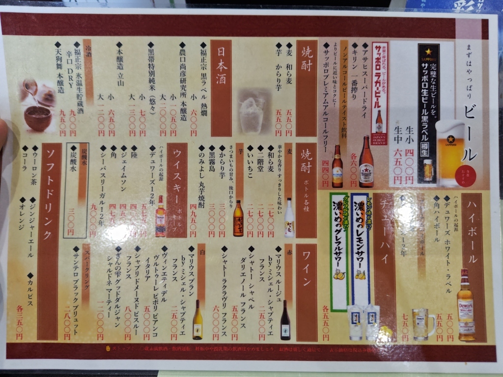 メニュー写真 : 寿司 浜よし - 三ツ屋/寿司 | 食べログ