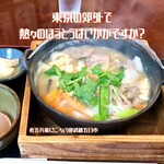 ほうとう 佐五兵衛 - 