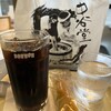 ドトールコーヒーショップ 奈良コトモール店