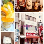 喫茶 ほんまち - 