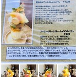 喫茶 ほんまち - 