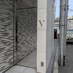 スガラボヴィー - 