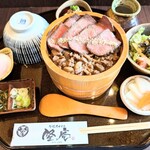 行橋ホルモン 隆庵 - 