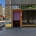 すき焼き あさい - 