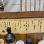 まん天餃子 - 餃子の食べ方作法？