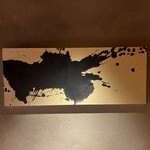 すき焼き あさい - 