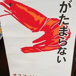 まん天餃子 - 次回は食べてみたいです