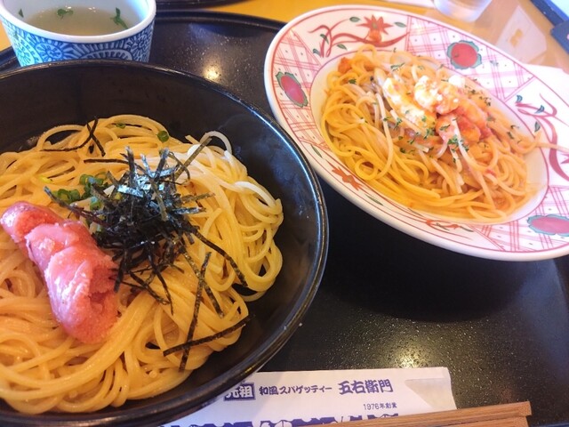 五右衛門 立川若葉町店 - 東大和市/パスタ | 食べログ