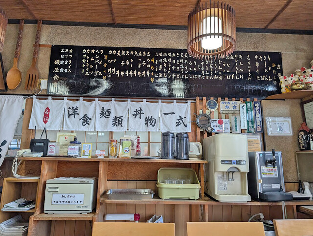 Isoya Shokudo photo 5