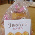 文明堂 さいたまあおぞら工房 - 