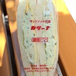 カリーナ - ツナ