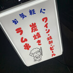 ラムのラヴソング2 - 