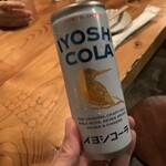 ラムのラヴソング2 - 