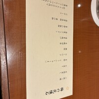 梅の花 横浜スカイビル店 - 