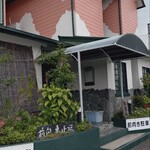 八かい - 