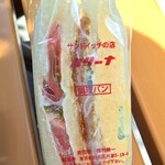 カリーナ - ミックス