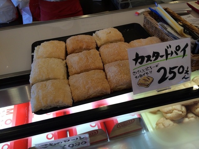 パティスリーコモノ Patisserie Komono 中菰野 ケーキ 食べログ パティスリーコモノ Patisserie Komono 中菰野 ケーキ 食べログ