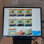 中華そば 幸楽 - 