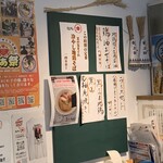 麺処 虵の目屋 - 