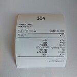 中華そば 幸楽 - 