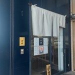 中華そば 幸楽 - 