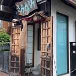 蕎麦屋 きみなみ - 